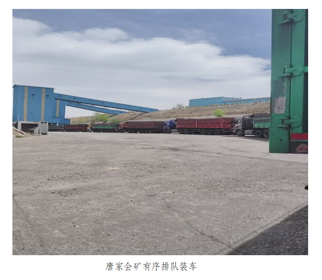 保供增效 汽运工作稳步推进