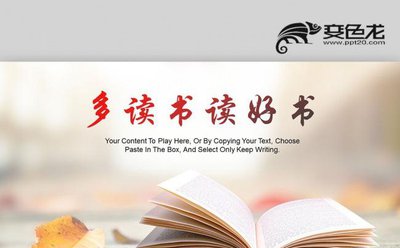 《我与阅读》征文选编（三）——以终身成长铸就江海煤炭运输