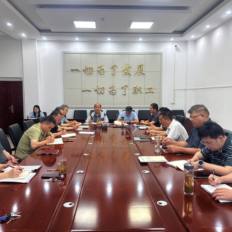  公司召开党委理论学习中心组学习会
